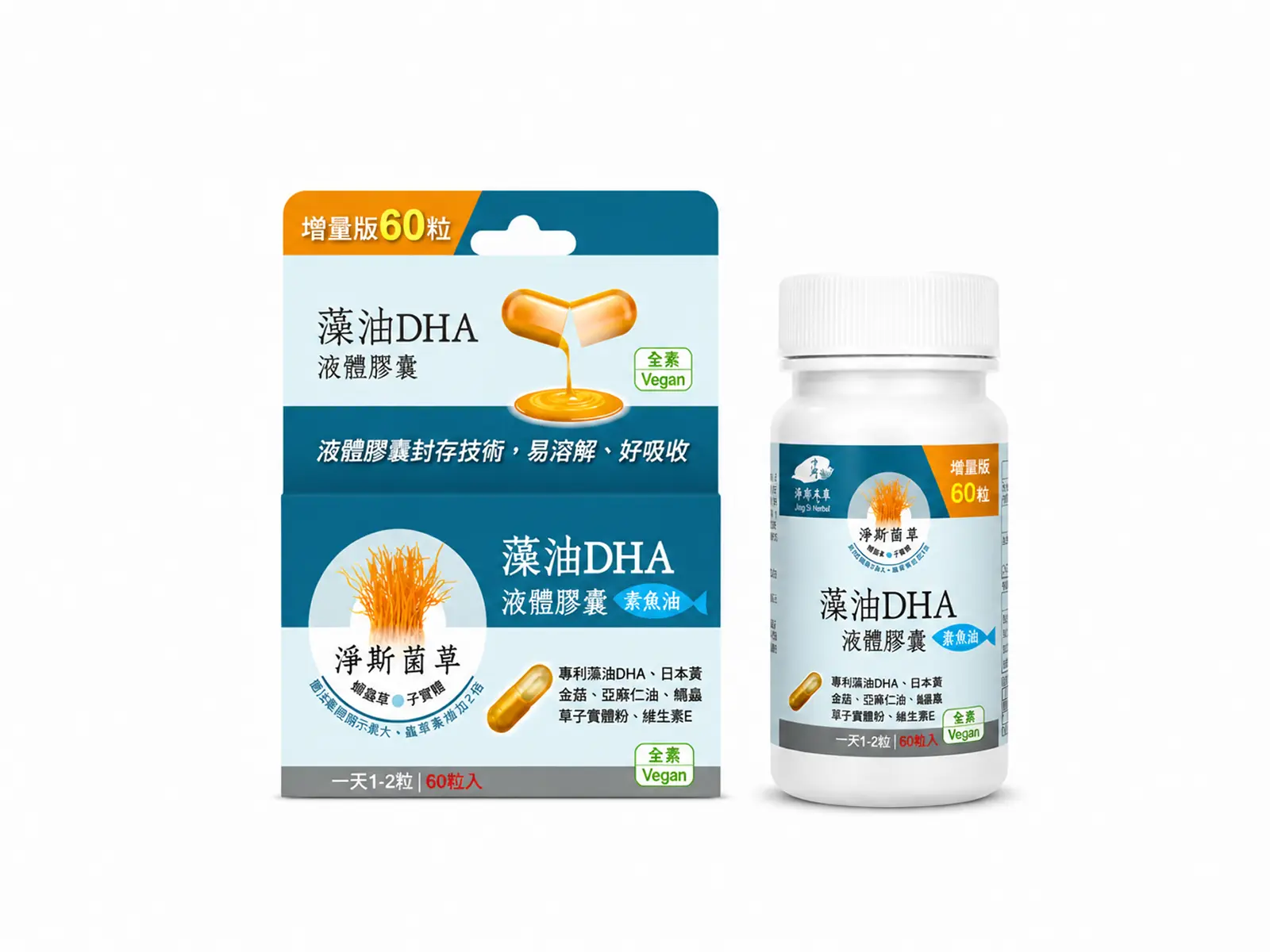 Jing Si Juncao Algae Oil Liquid Capsule