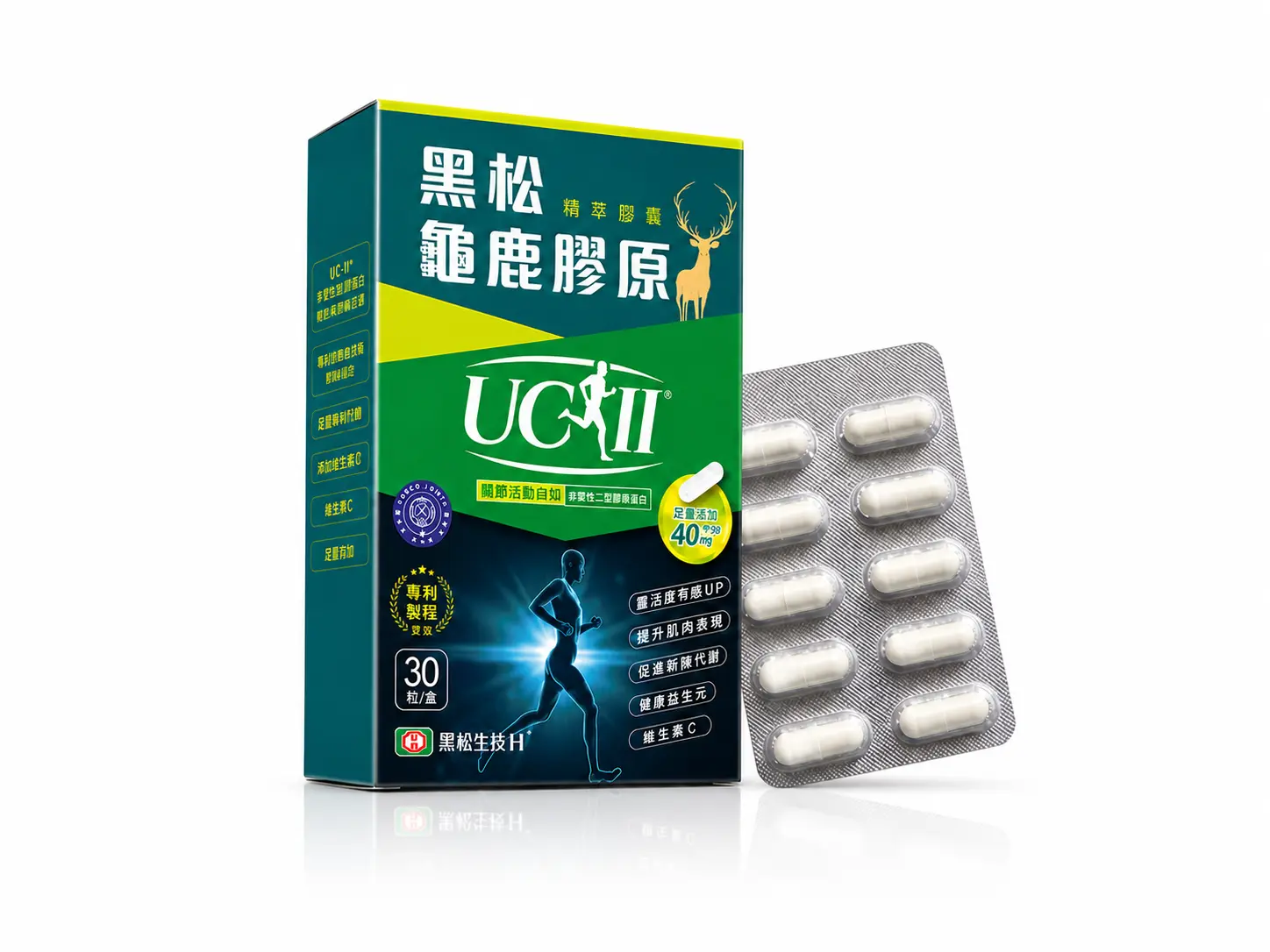 Hey Song Guei-lu Collagen Essence Capsule