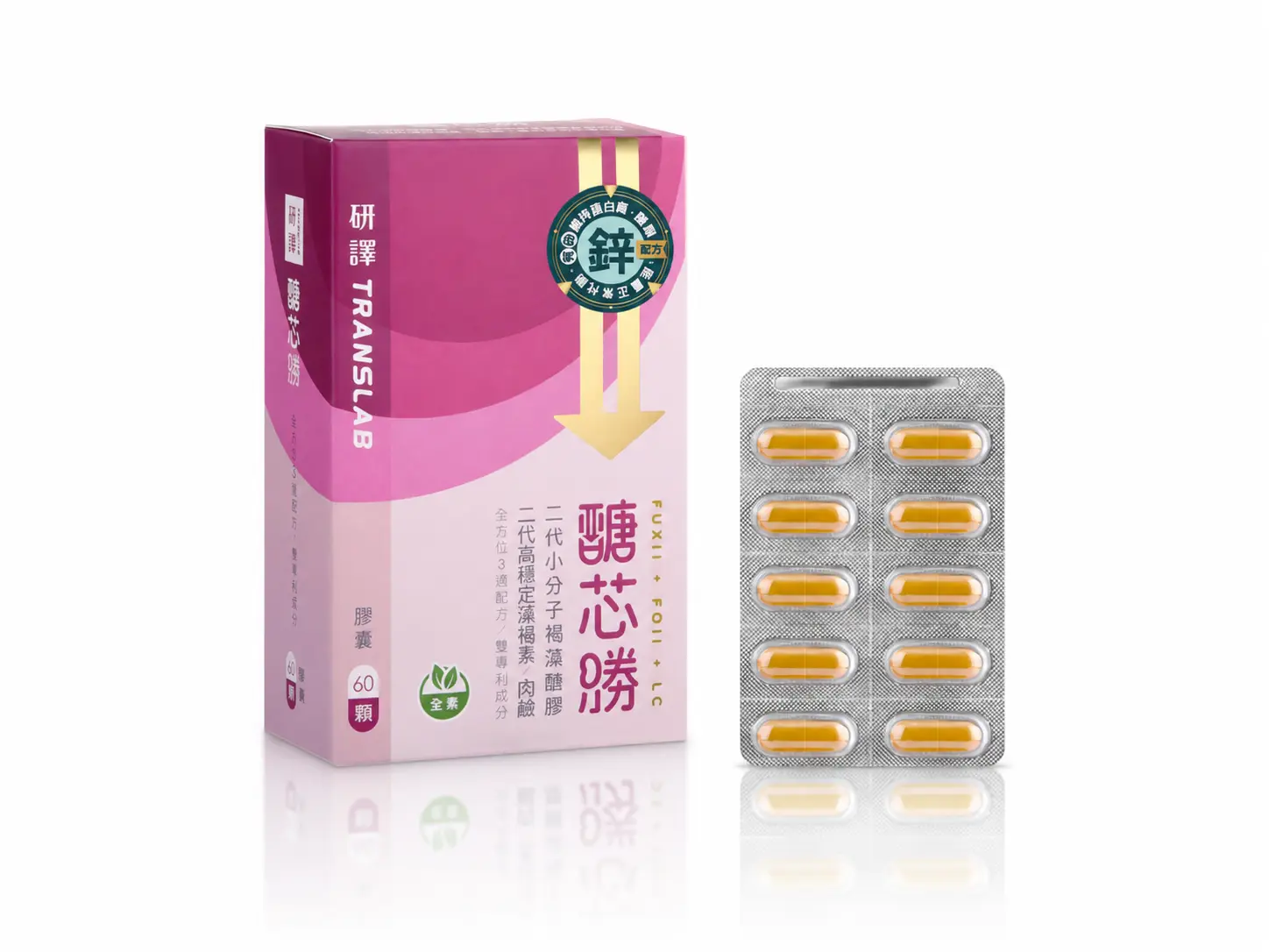 醣芯勝