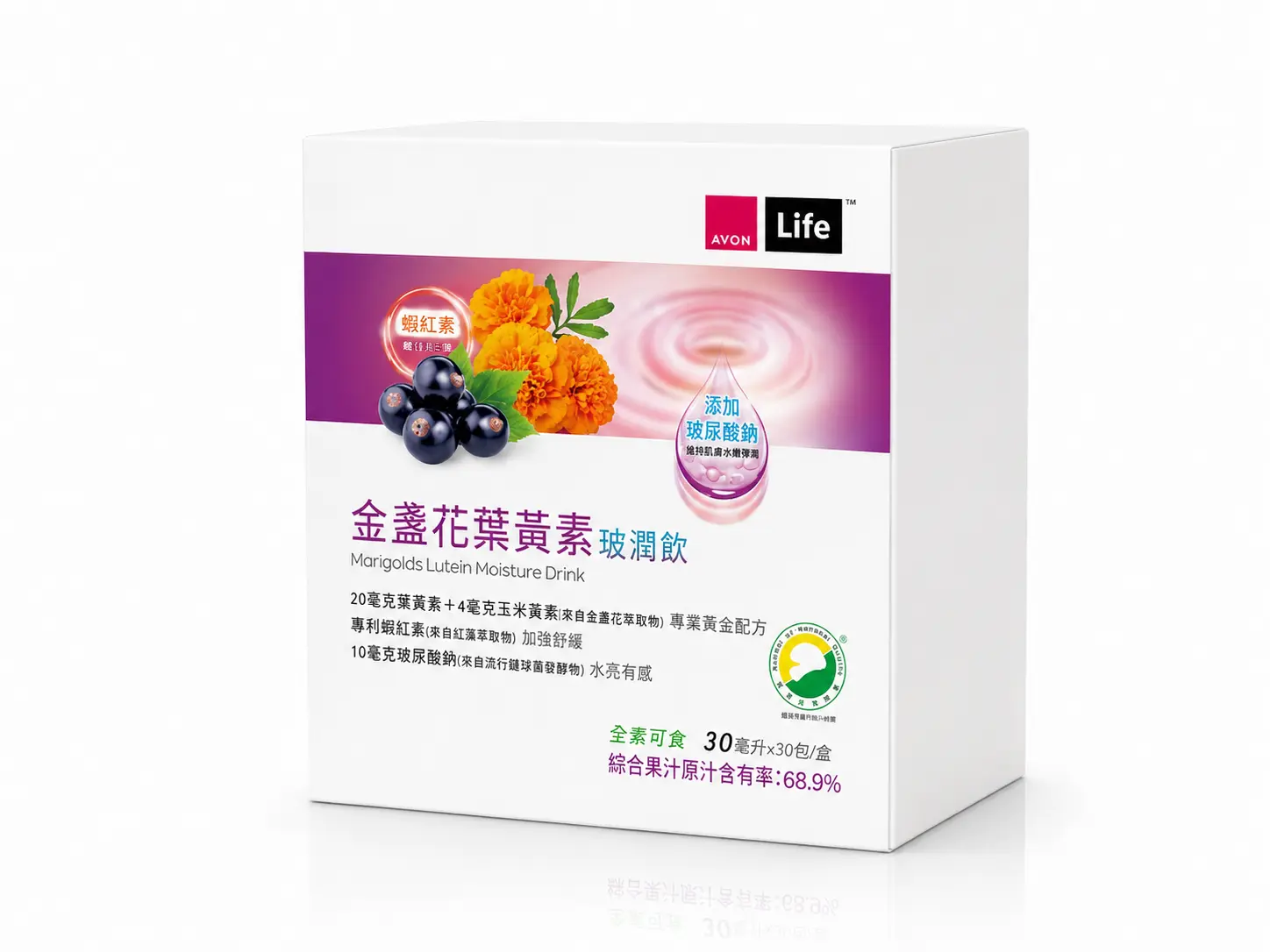 Avon Life Marigolds Lutein Moisture Drink