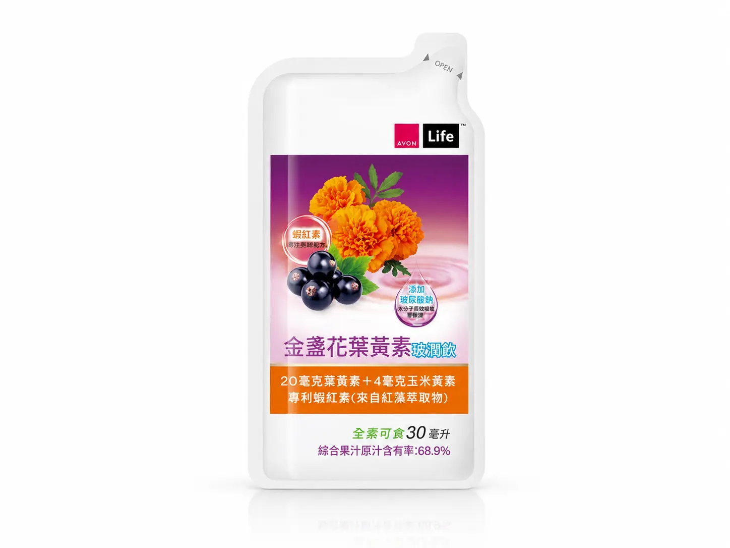 Avon Life Marigolds Lutein Moisture Drink