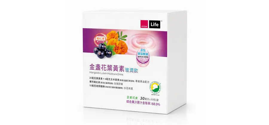 Avon Life Marigolds Lutein Moisture Drink