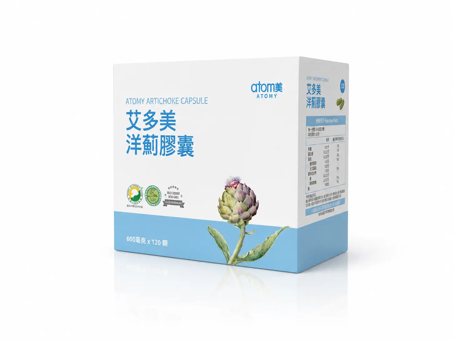 艾多美洋薊膠囊
