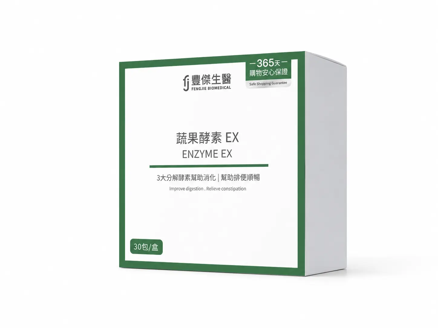 ENZYME EX