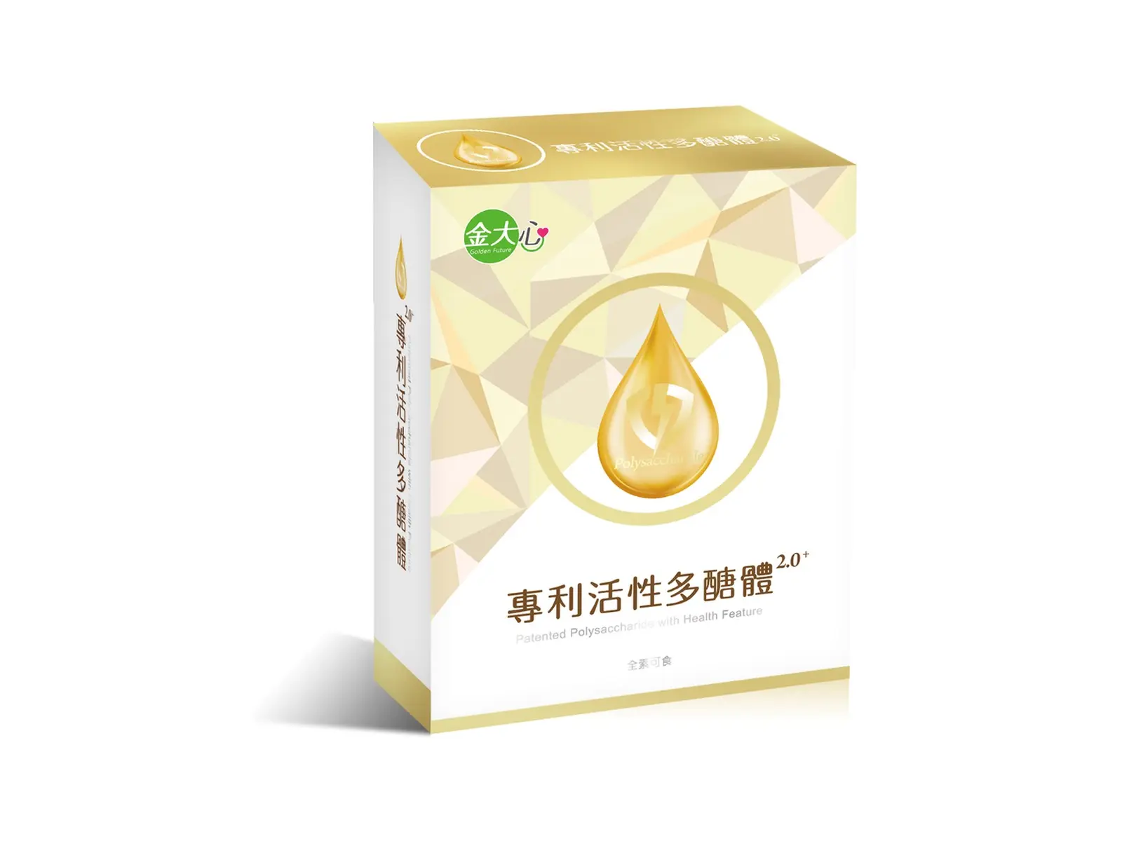 專利活性多醣體2.0