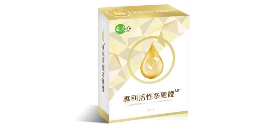 專利活性多醣體2.0