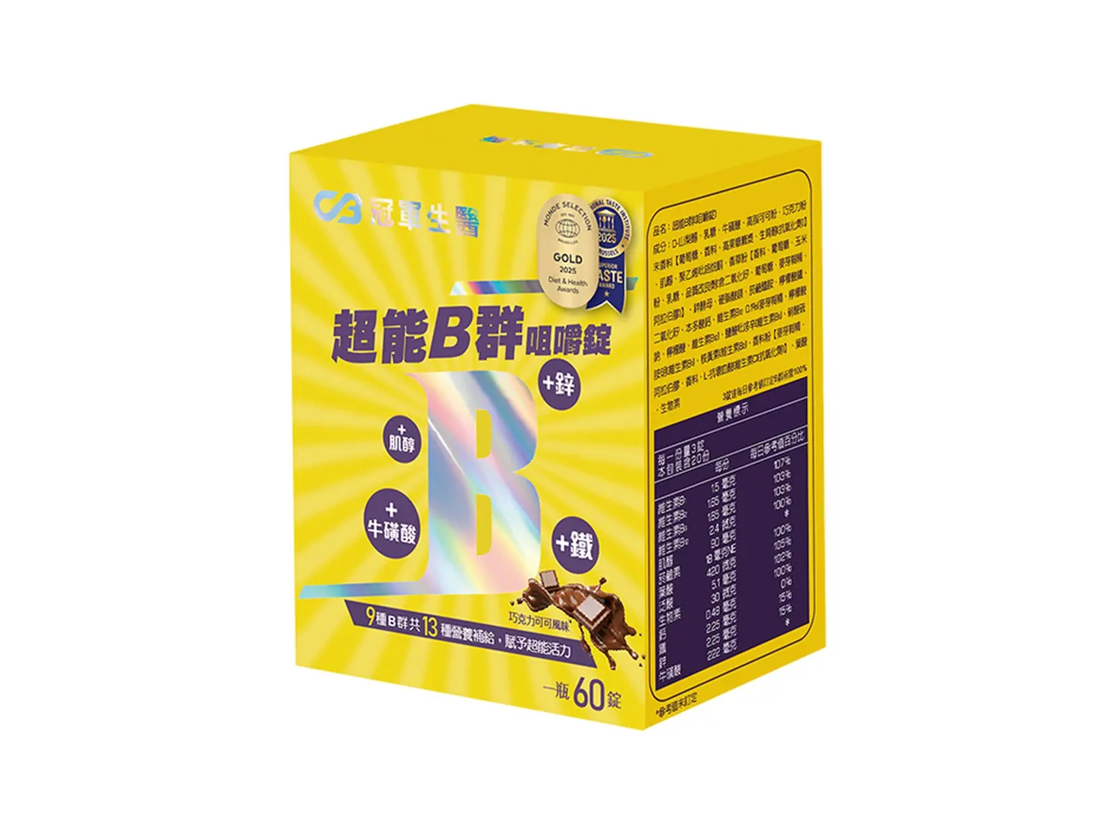 Vitamin B Complex Chewables