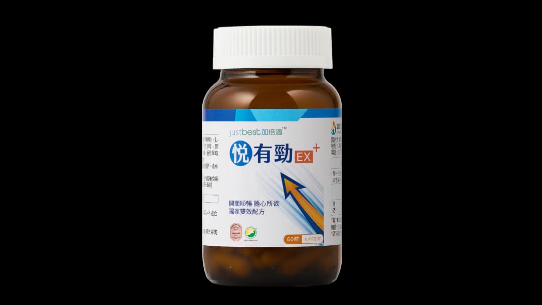 Justbest Maca & Pumpkin Seed Capsules