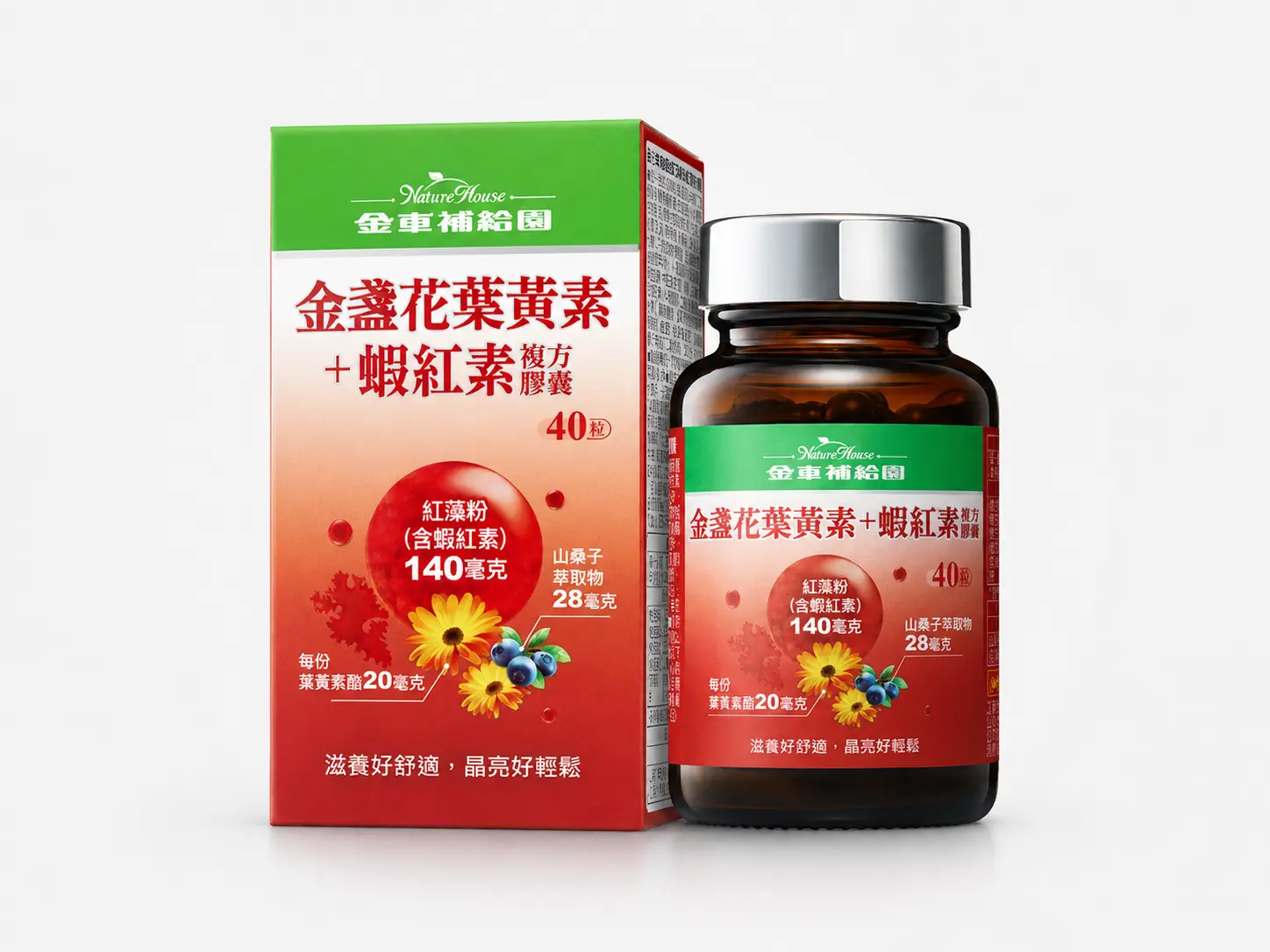 KING CAR Nature House Marigold Flower Extract Lutein+Astaxanthin Complex Capsules