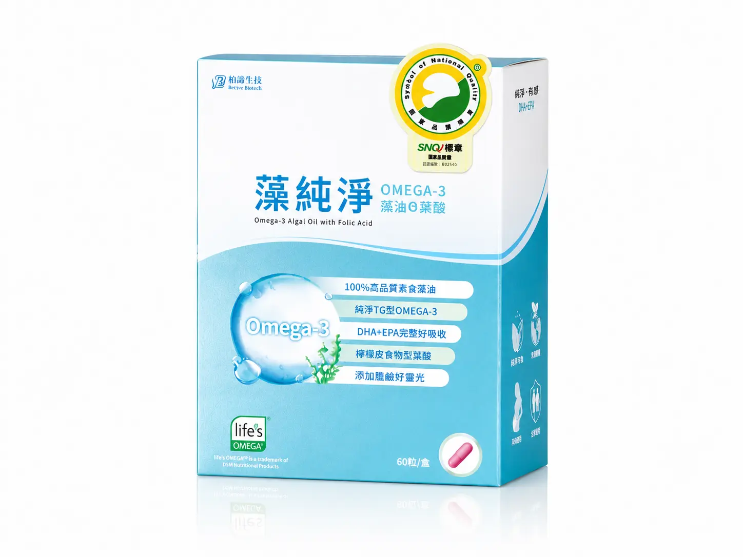 Omega-3 Algal Oil with Folic Acid