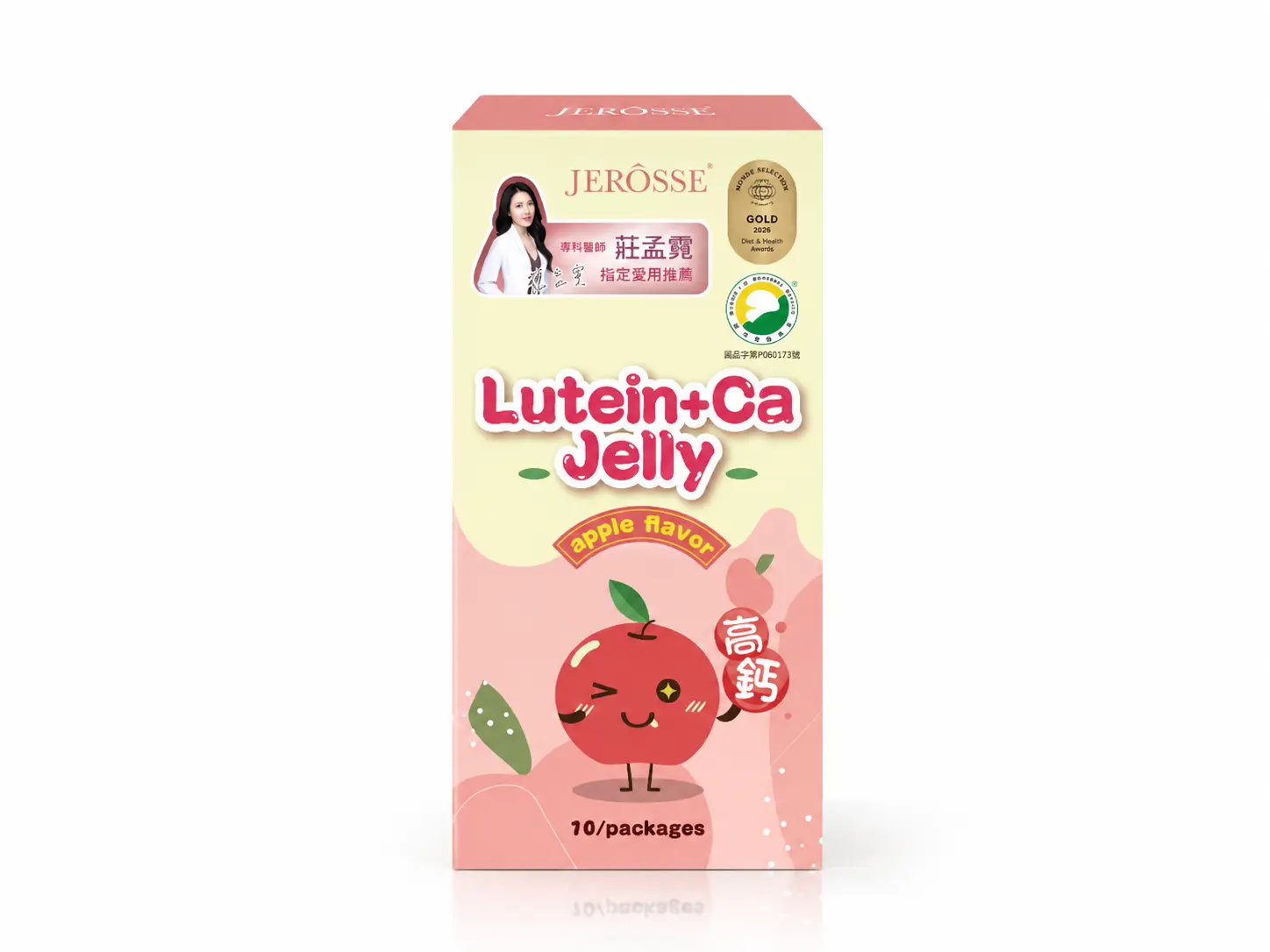 婕樂纖 金盞花葉黃素高鈣晶亮凍