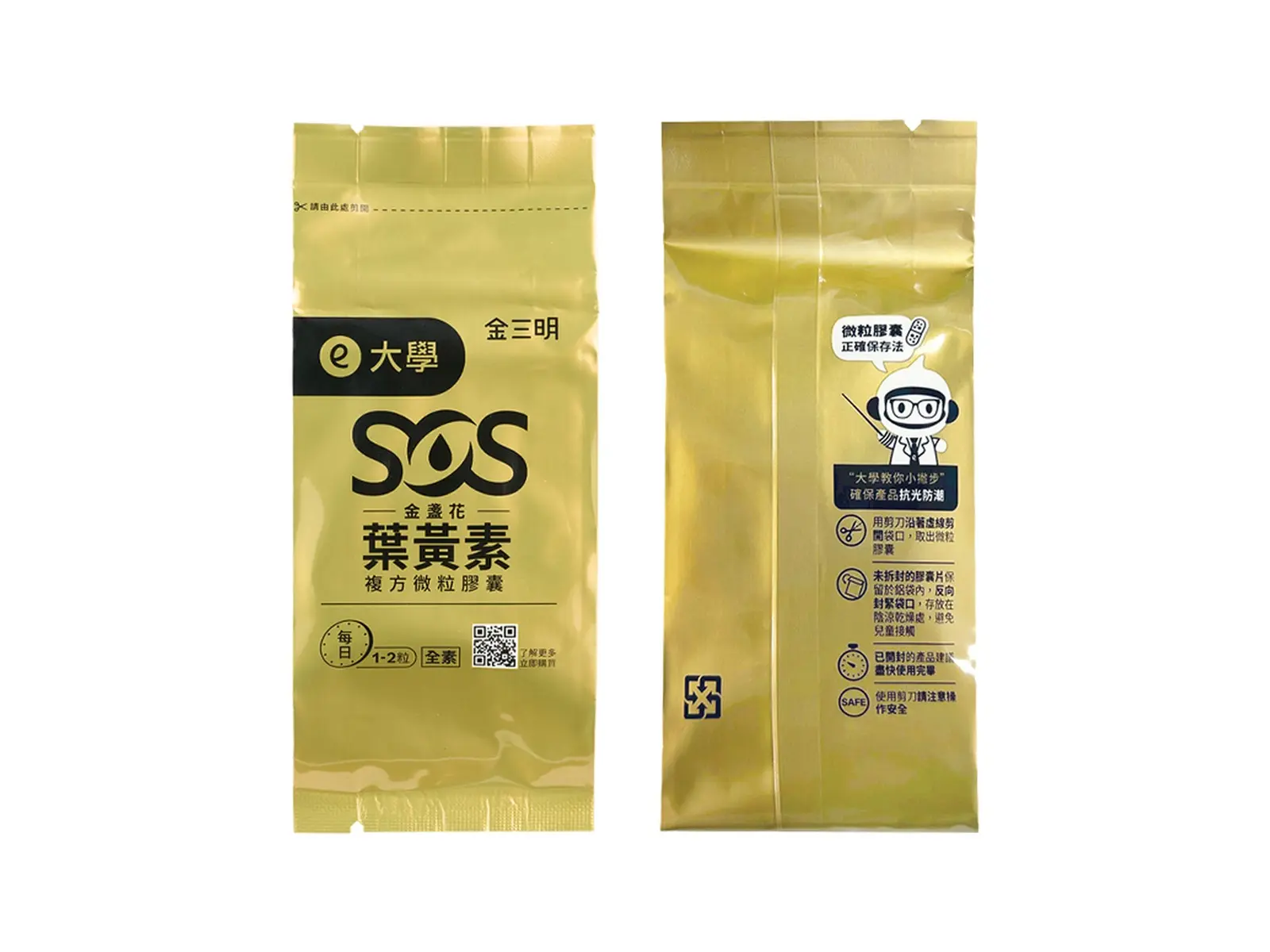 大學金潤明微粒膠囊(食品)