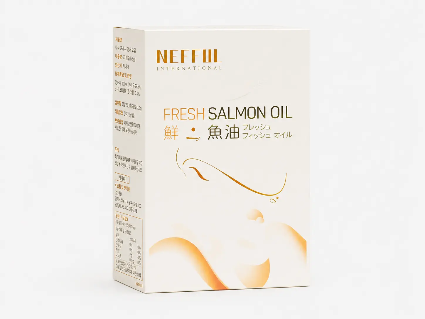 FRESH SALMON OIL