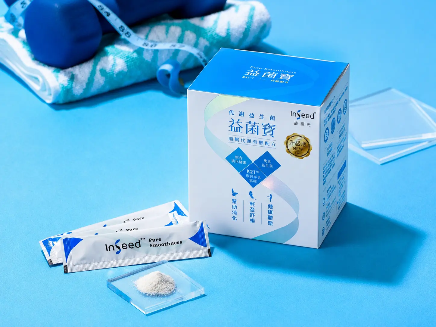 InSeed 益菌寶 乳酸菌粉劑食品