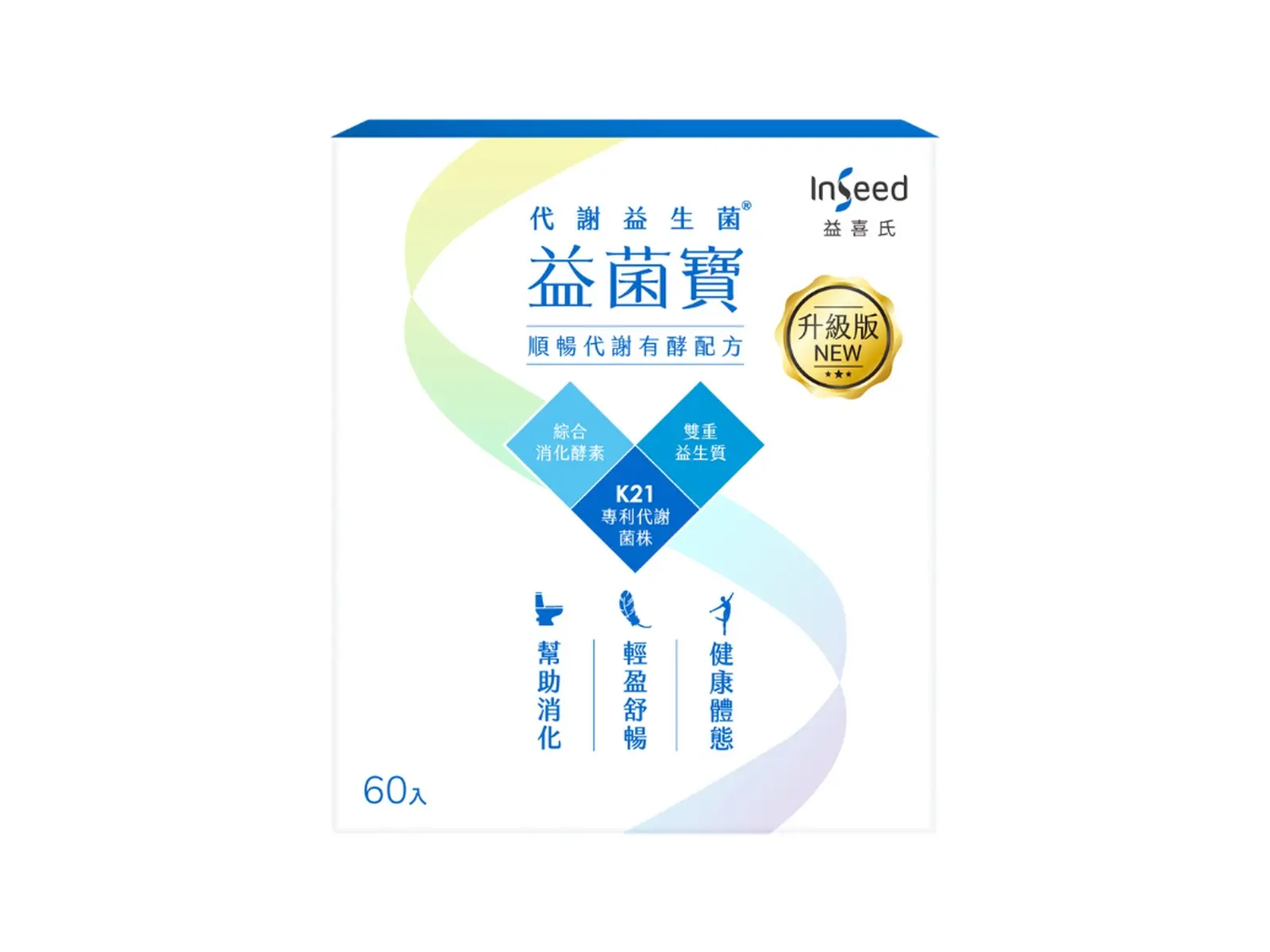 InSeed 益菌寶 乳酸菌粉劑食品