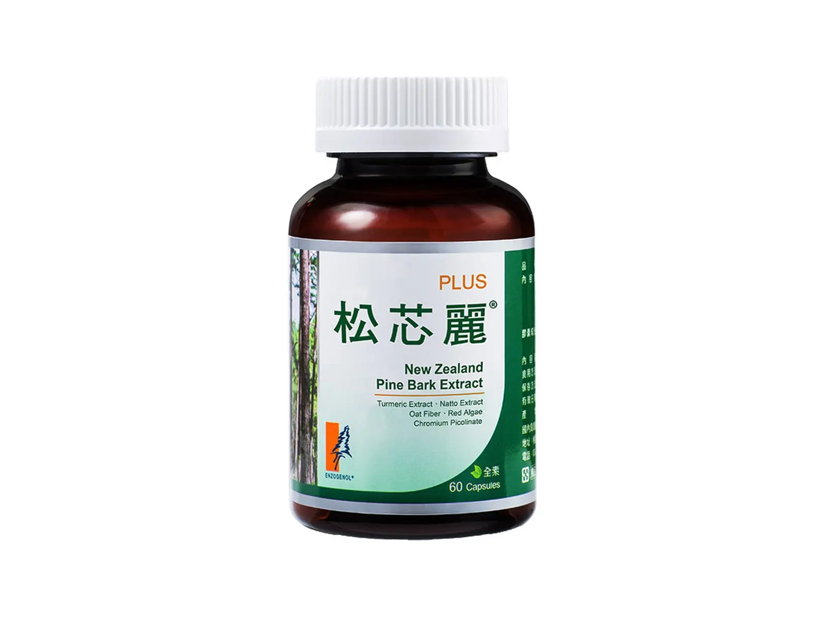 SONG-XIN-LI  NEW ZEALAND PINE BARK EXTRACT