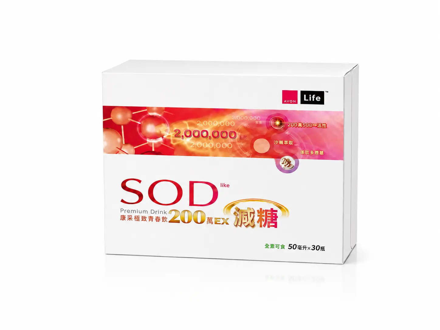 Avon Life 2 Million SOD like Premium Drink Light