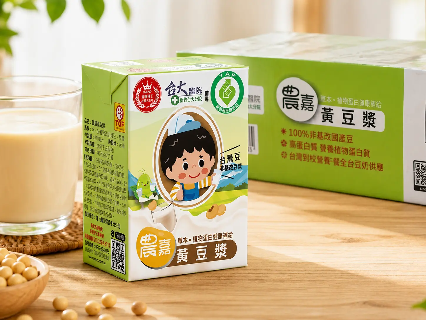 農嘉黃豆漿