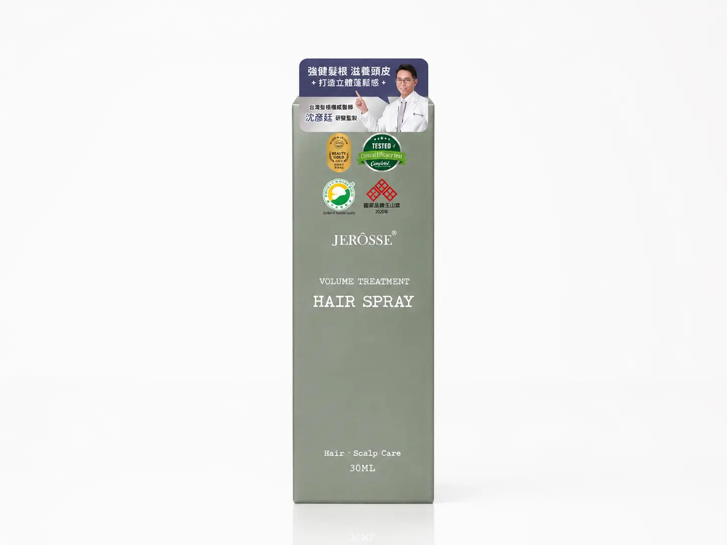 婕樂纖 法樂蓬強健活化養髮原液