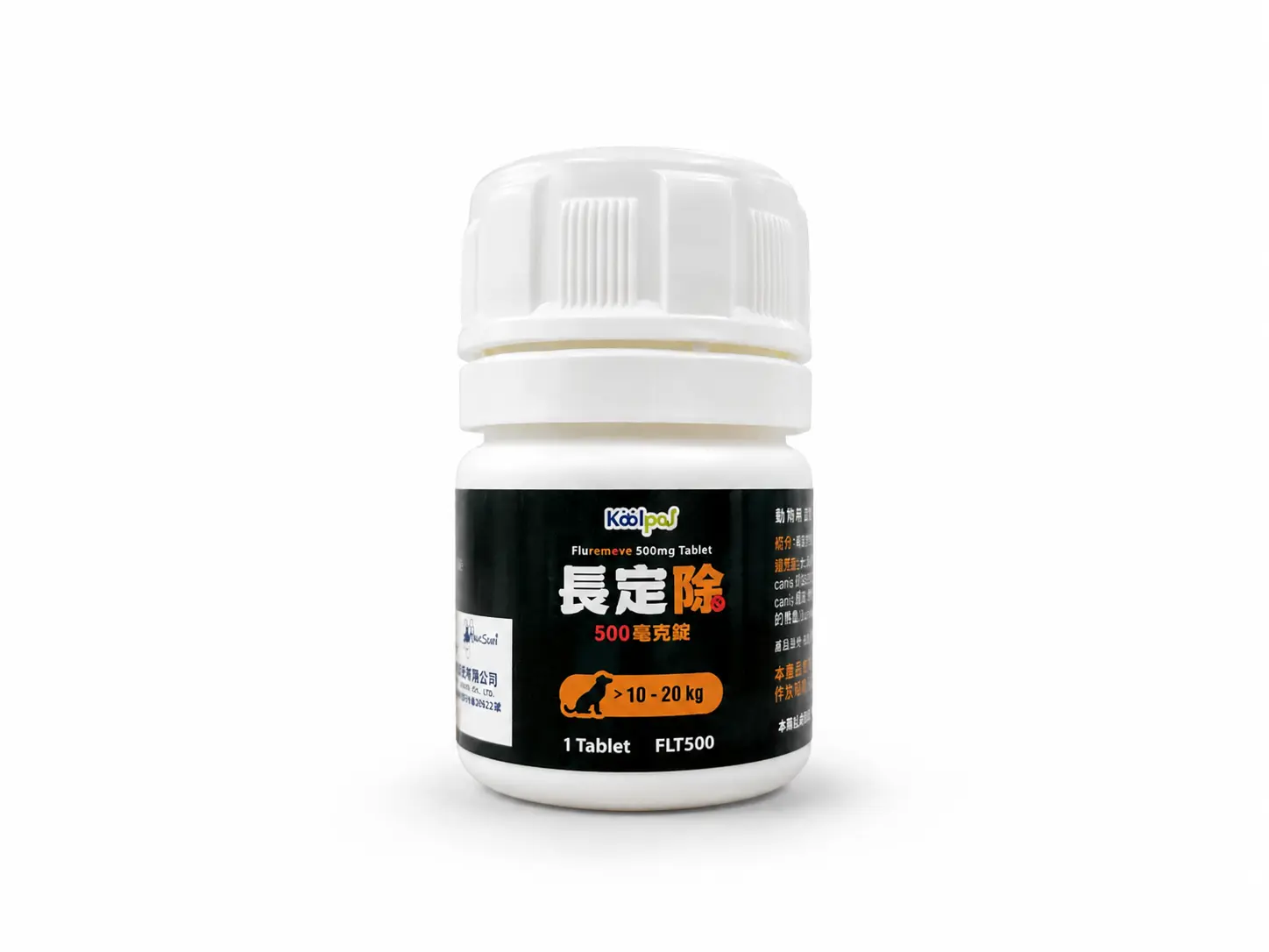 長定除