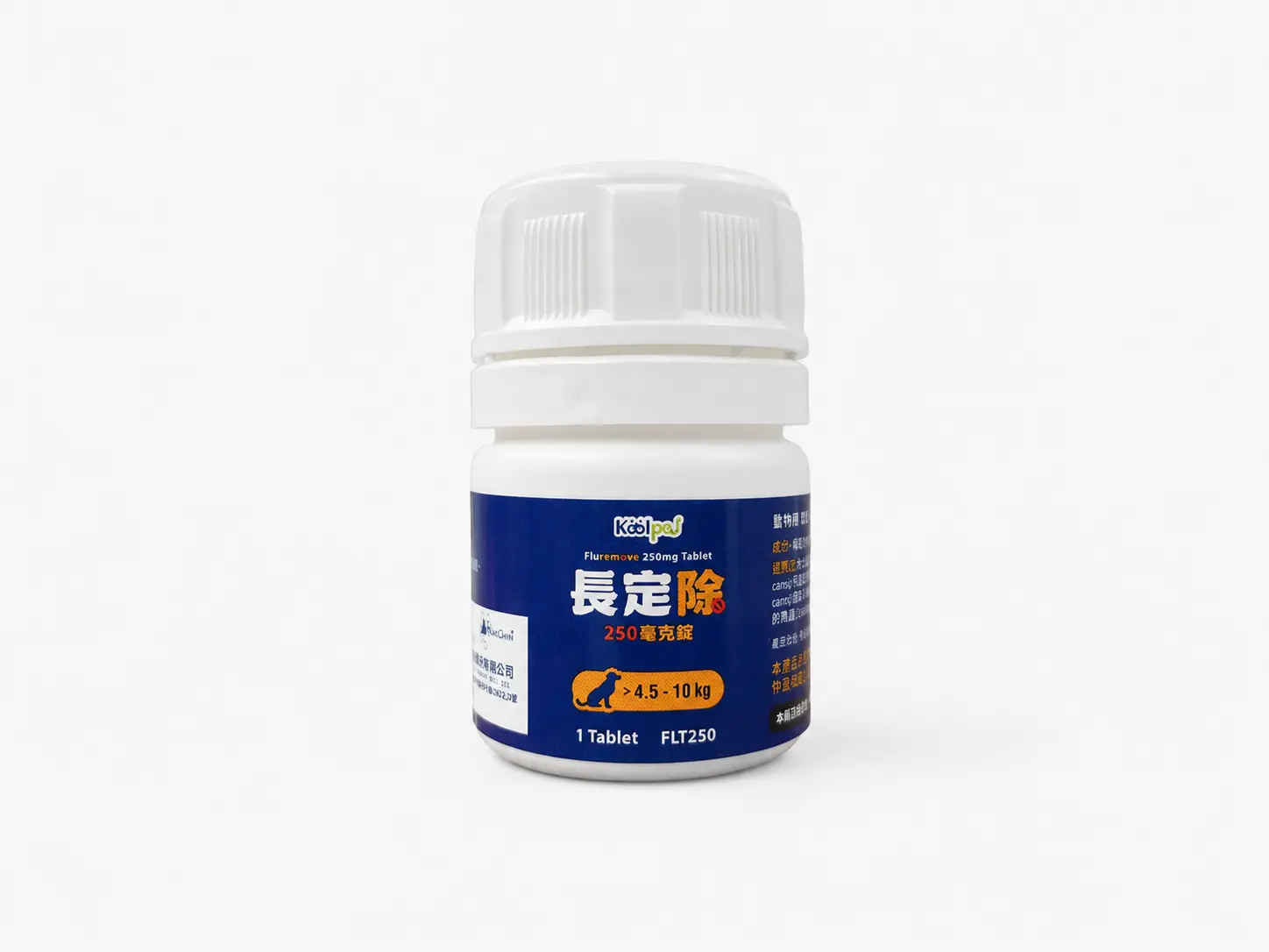 長定除