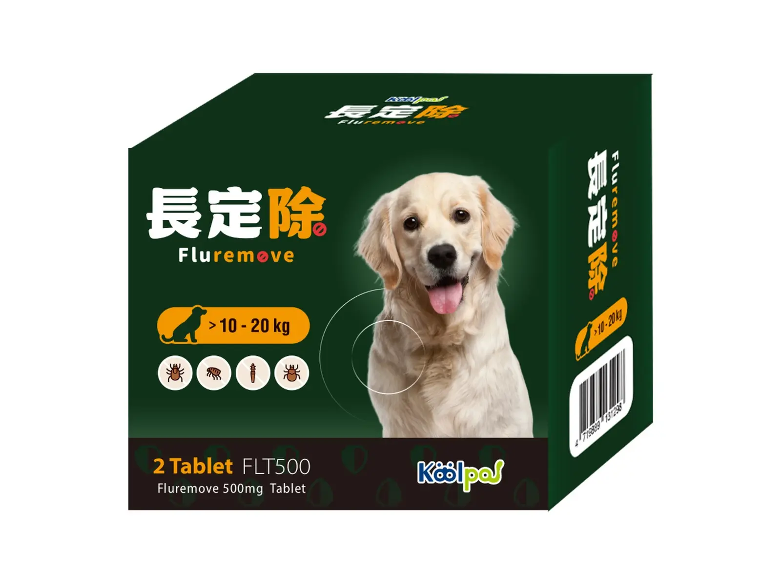 長定除