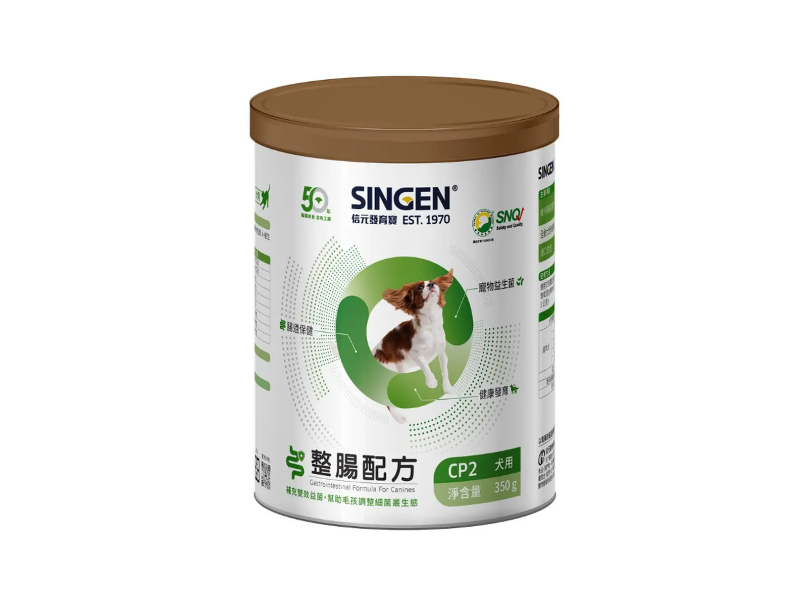 CP2 Gastrointestinal Formula For Canines