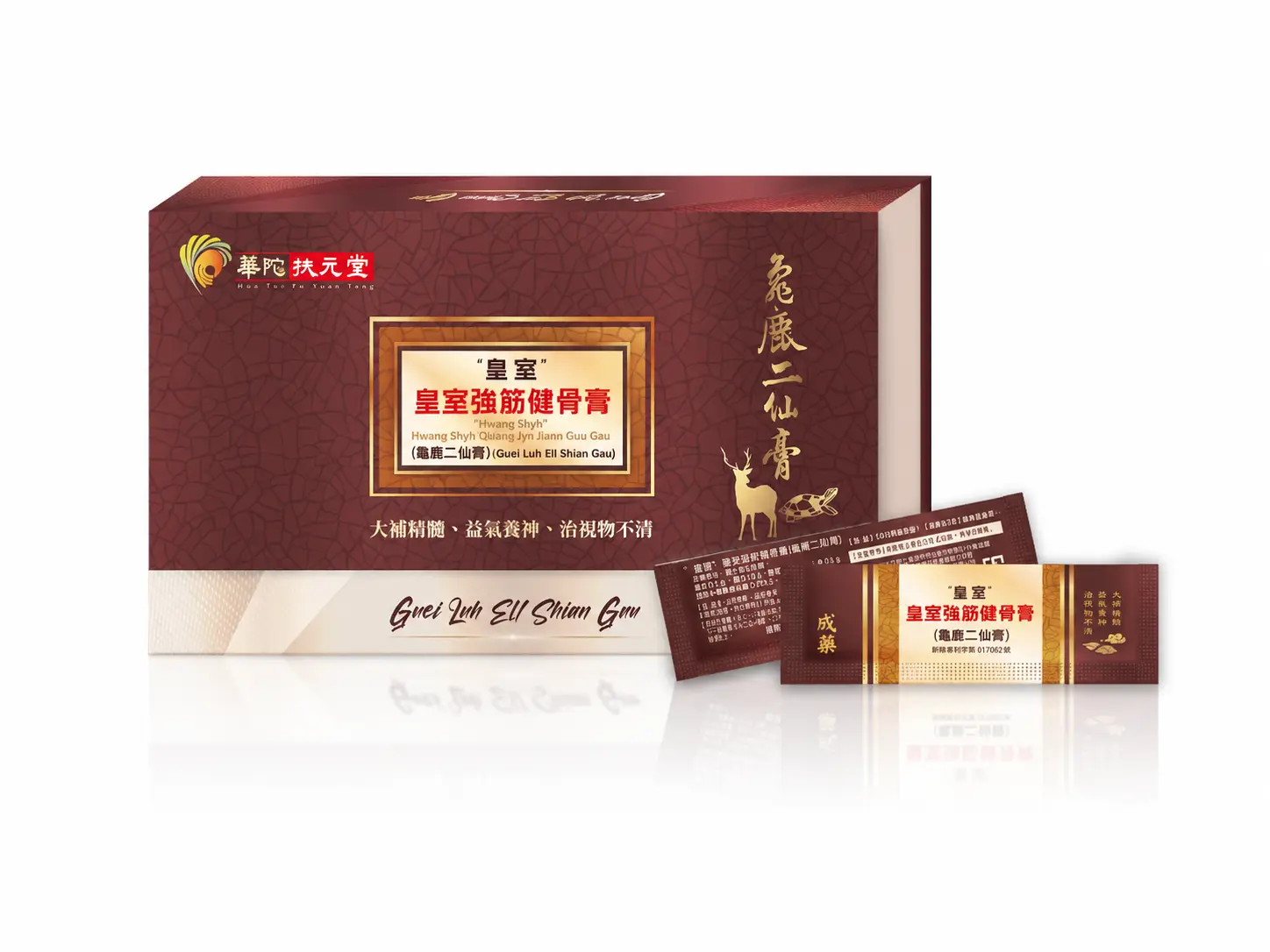 "皇室"皇室強筋健骨膏(龜鹿二仙膏)