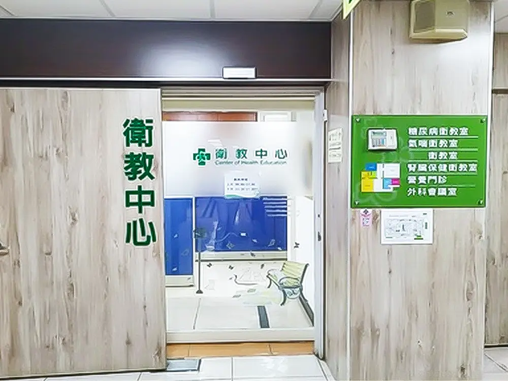 Chronic Disease Case Management