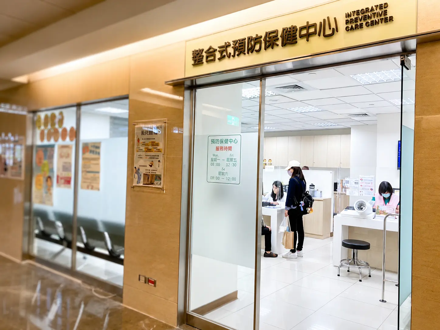 慢性病及癌症早期篩檢