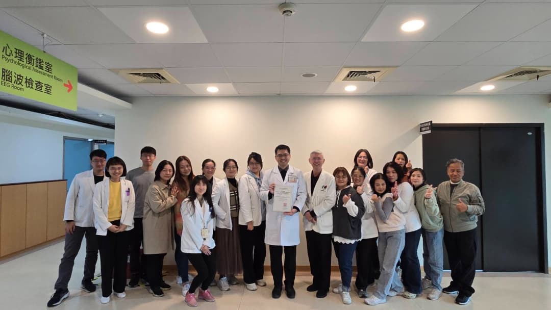 Integrated Psychiatry Community Team