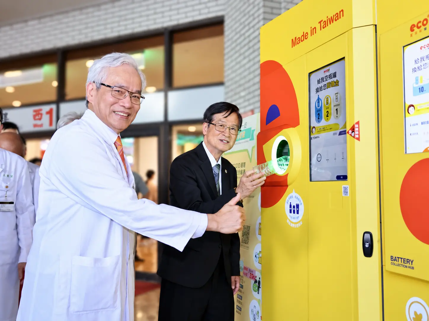 Eco-Friendly Sustainable Hospital