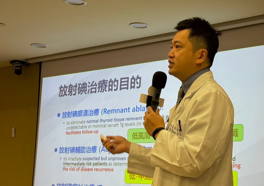同位素治療病房