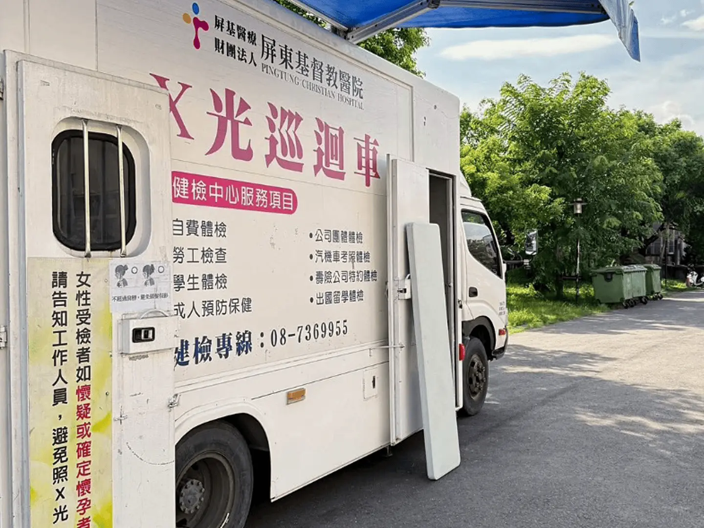 Tuberculosis Prevention Without Borders