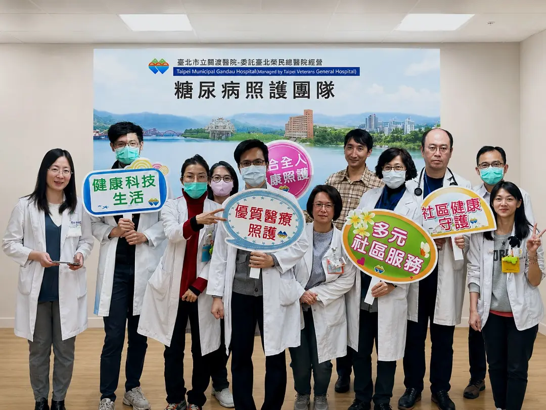 Comprehensive Diabetes Shared Care