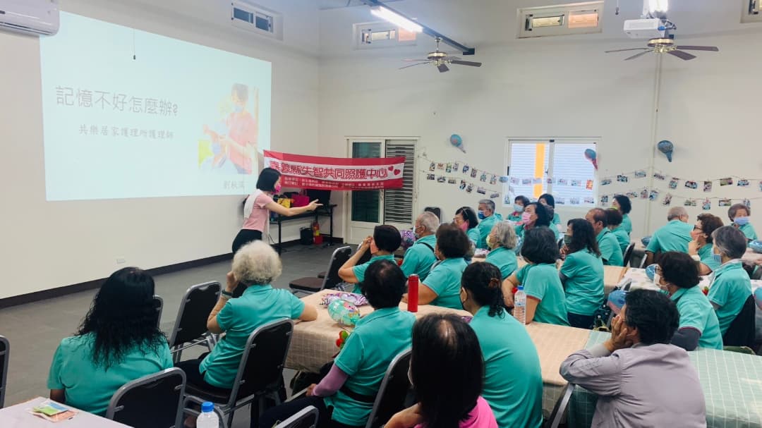 Person-Centered Integrated Dementia Care
