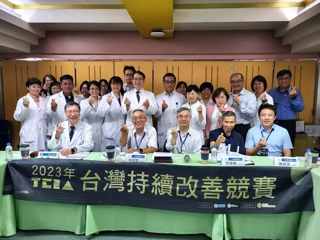 Emergency Laboratory Quality Improvement