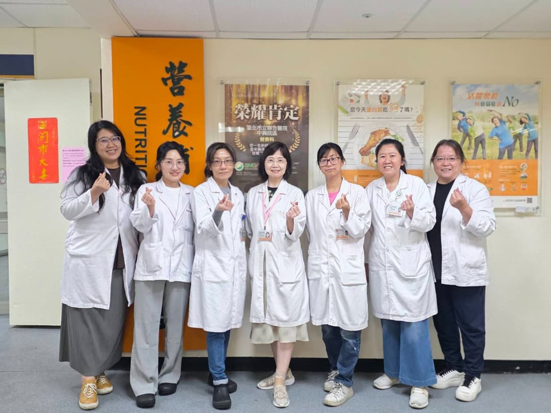 Comprehensive Nutrition Care