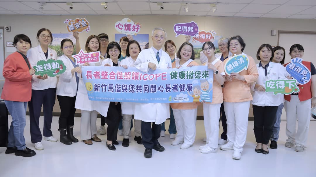 長者健康整合評估典範實踐