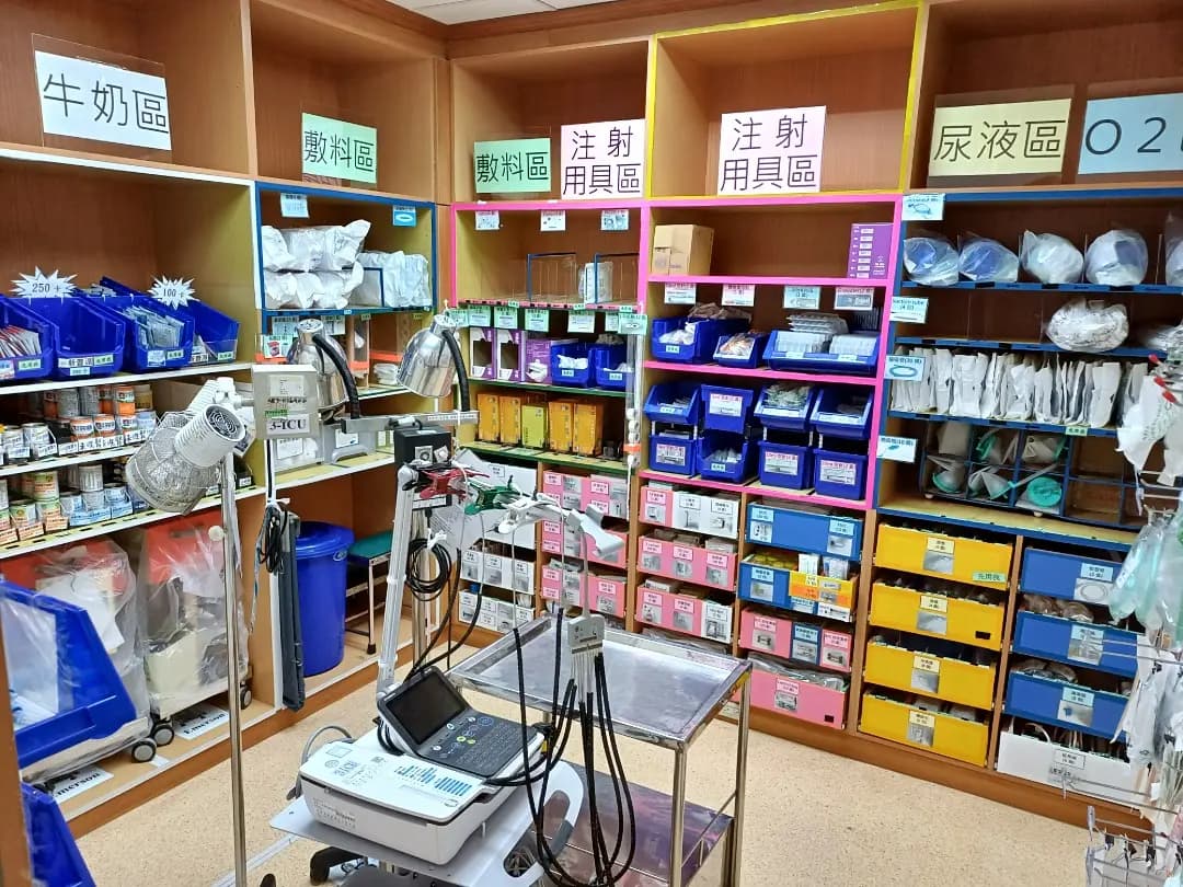 ICU supply management Lean improvement