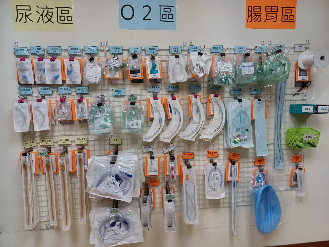 ICU supply management Lean improvement