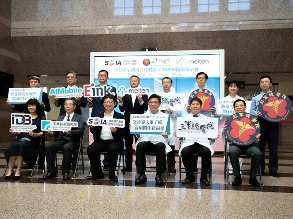 AI E-Paper Emergency Care