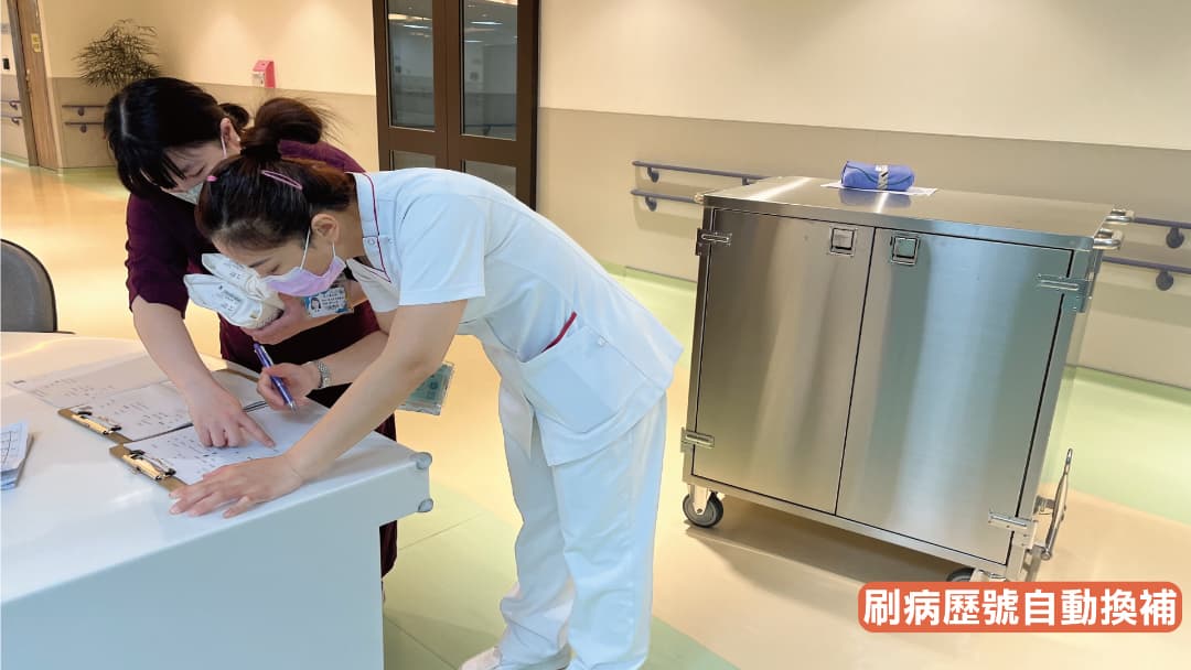 單支器械智能滅菌追蹤系統