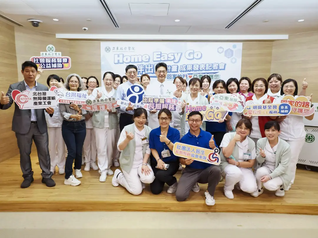 Transitional Care Program