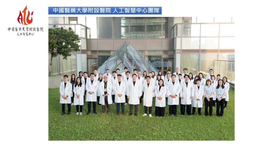 中西整合智慧安寧居家照護