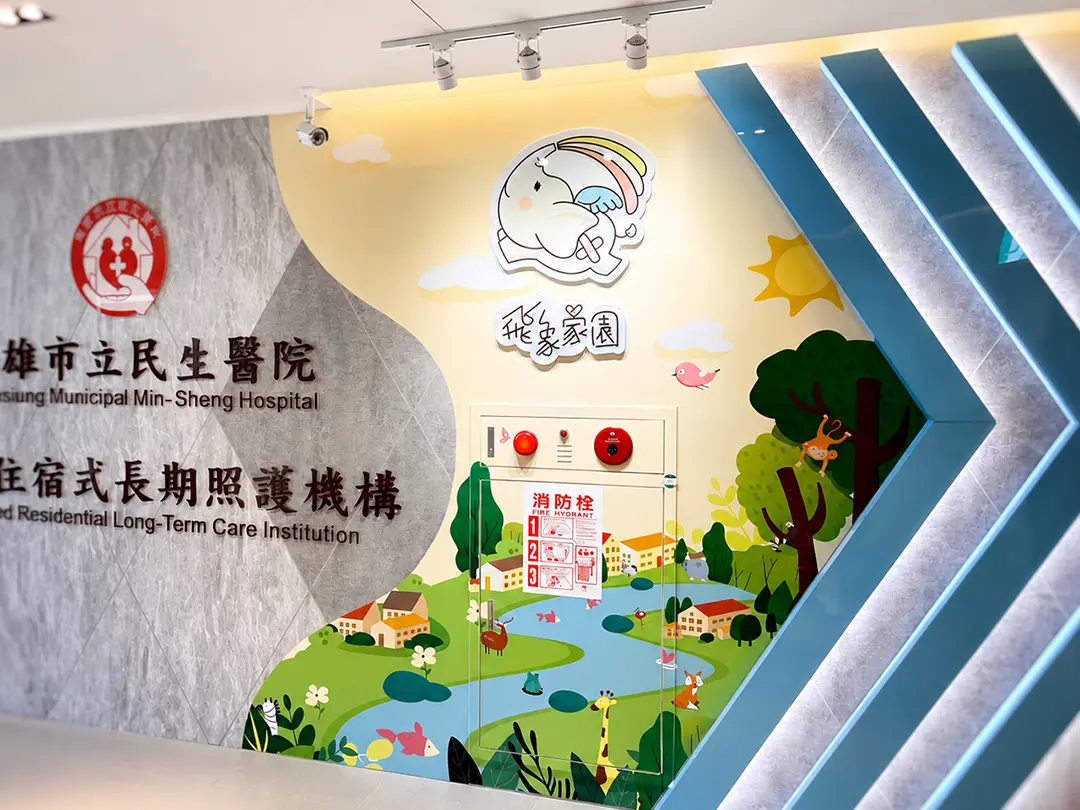首創兒虐重症照顧模式
