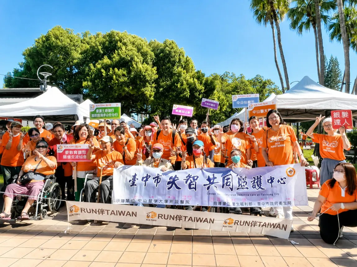 年輕型失智症整合照護