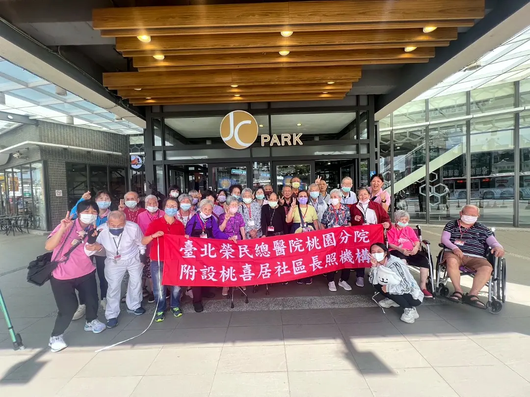 TAOSIJYU: Companionship and Comfort – A Dementia-Friendly Day Care Center for Joyful Living