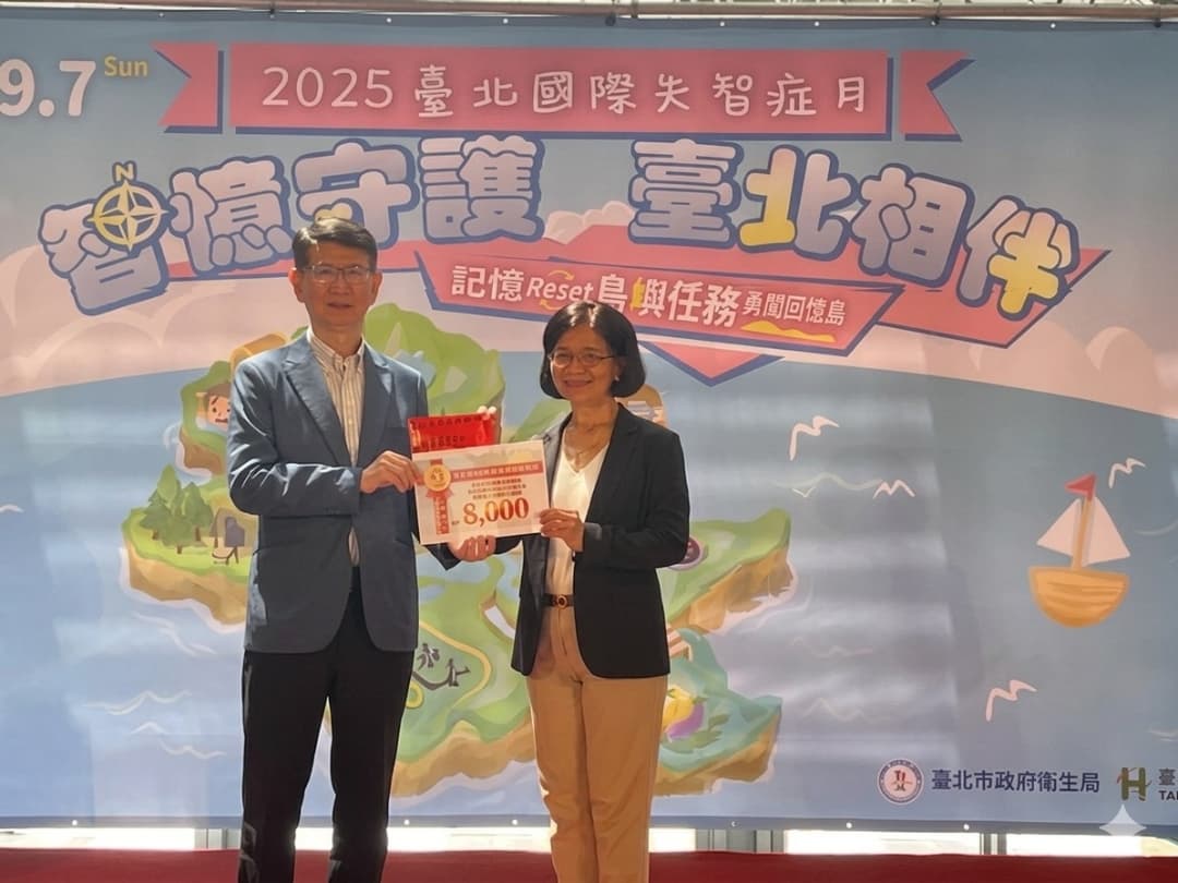 健康促進及延緩失智失能