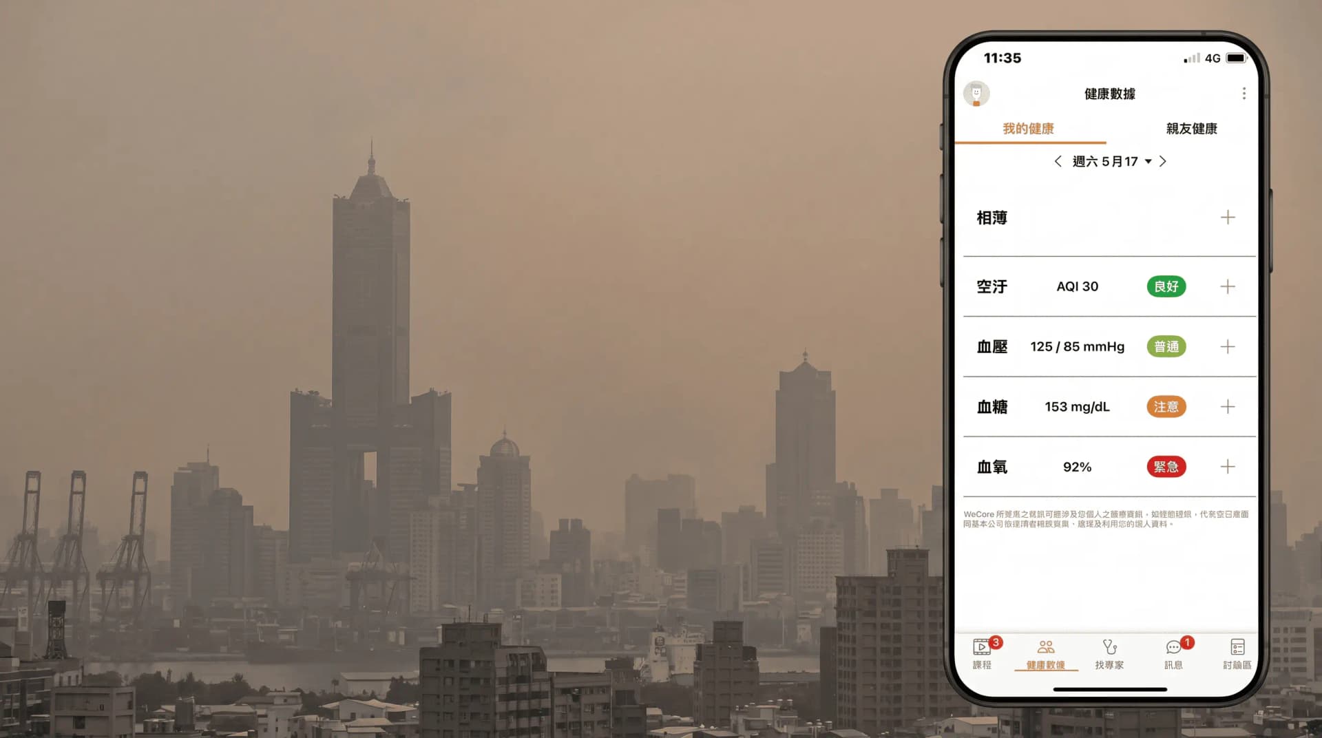 Lung Care: Pollution & Disease Predict